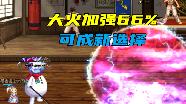 dnf阿修罗技能加点
