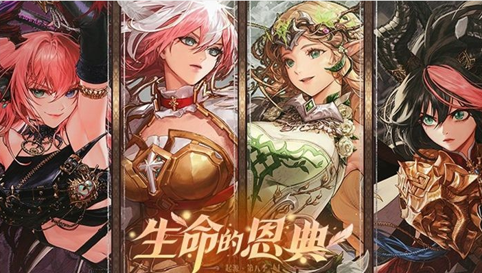 地下城宝珠大全