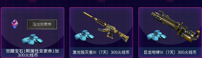 cf扳手怎么领 