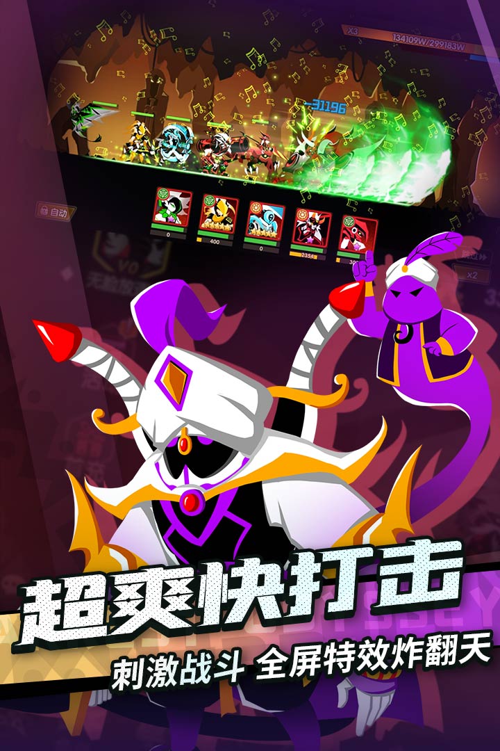 誓灵破解版电脑版