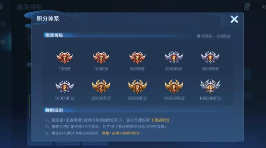 王者荣耀攻击速度上限