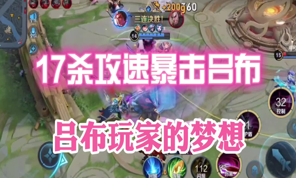 王者荣耀攻击速度上限