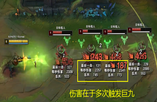 老鼠出装顺序