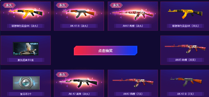 cf扳手怎么领 