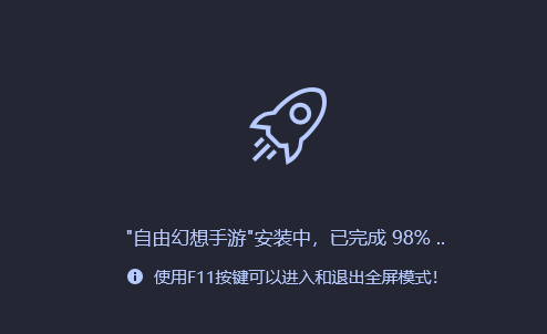 天涯明月刀手游手游电脑怎么下载