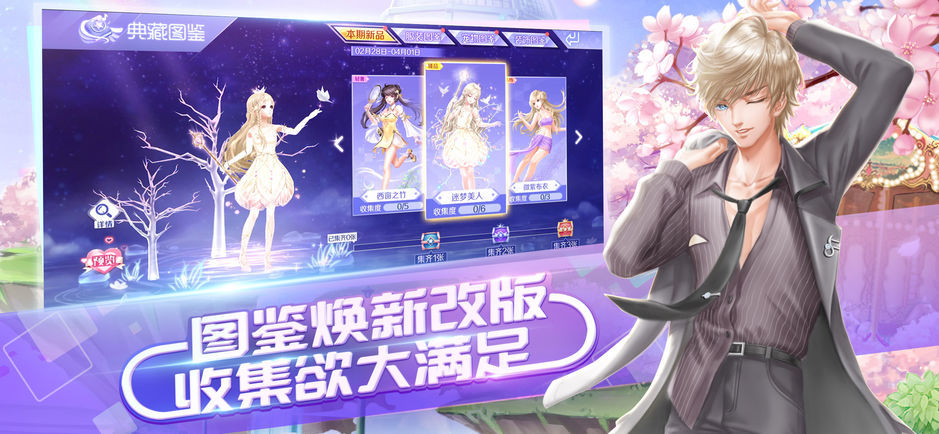 qq炫舞手游模拟器ios版
