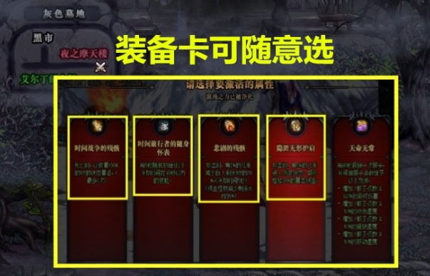 dnf光环怎么弄