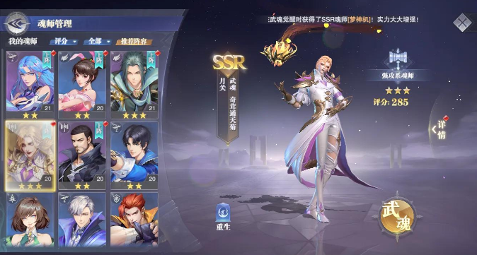 斗罗大陆魂师对决无限钻石版是真的吗