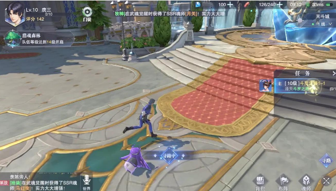 斗罗大陆魂师对决无限钻石版是真的吗