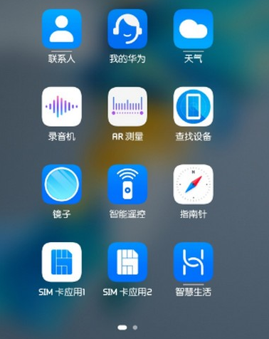 鸿蒙系统文件夹如何设置 鸿蒙系统文件夹设置方法