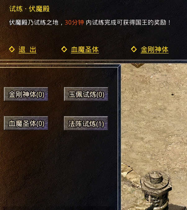 原始传奇复古1.85版链接分享