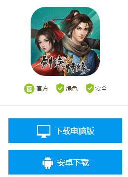 剑网1归来最省钱的职业