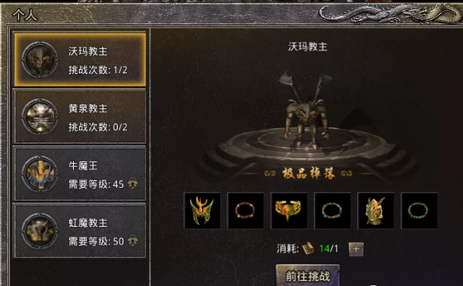 原始传奇复古1.85版链接分享