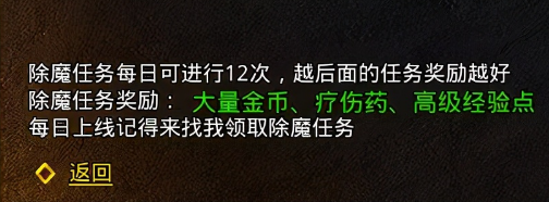 原始传奇复古1.85版链接分享