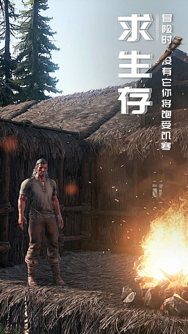 黑暗与光明手游电脑版