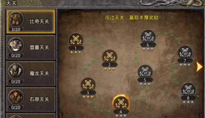 原始传奇复古1.85版链接分享