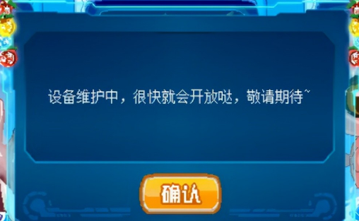 赛尔号融合公式特性