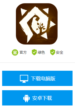 圣树唤歌无尽试炼攻略