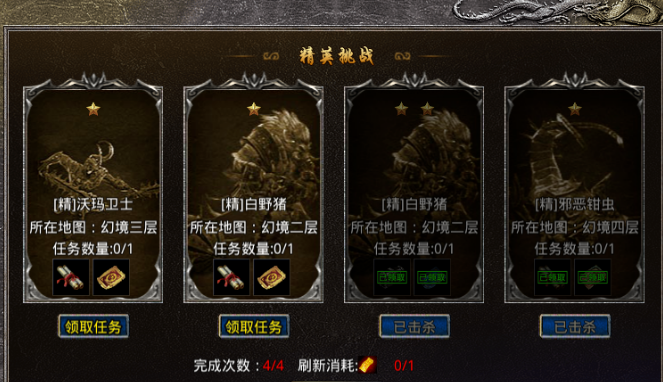 原始传奇复古1.85版链接分享