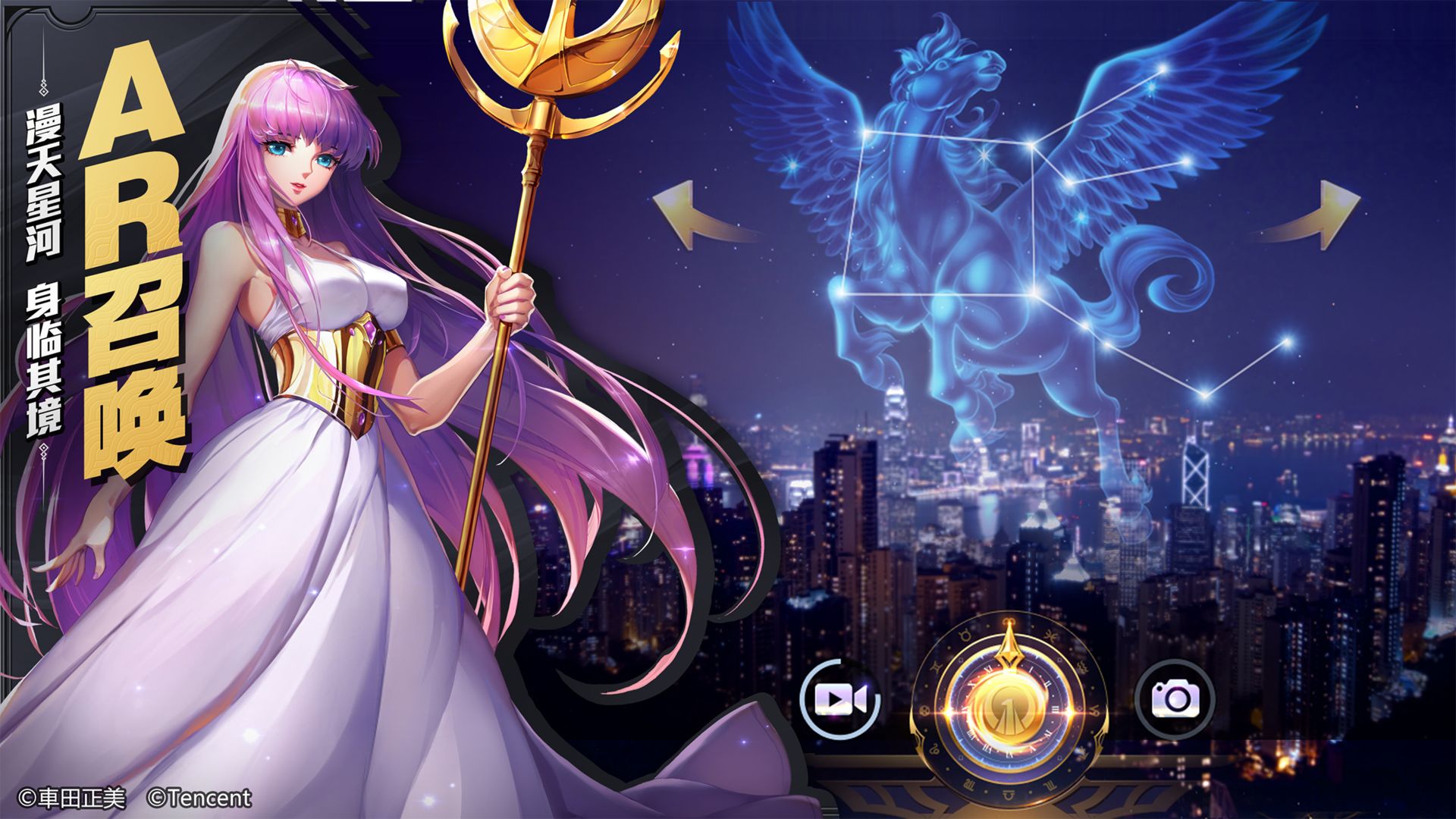 圣斗士星矢模拟器版怎么下载