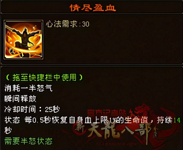 天龙八部哪个门派好