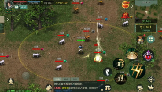 剑网1归来vip等级