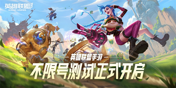 英雄联盟手游id特殊符号大全