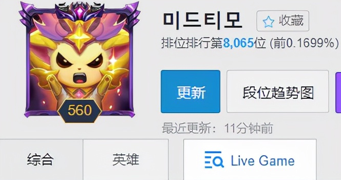提莫攻略