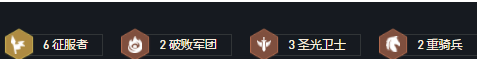 荣耀行刑官出装顺序