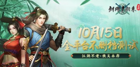 剑网1归来手游哪个职业厉害