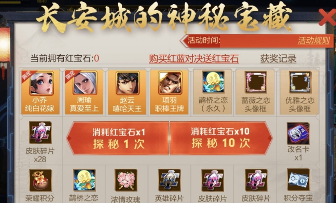 王昭君凤凰于飞多少钱