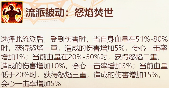 天龙八部什么门派好