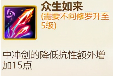 天龙八部什么门派好