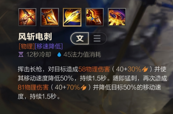赵信出装顺序和符文配置和技能加点加连招