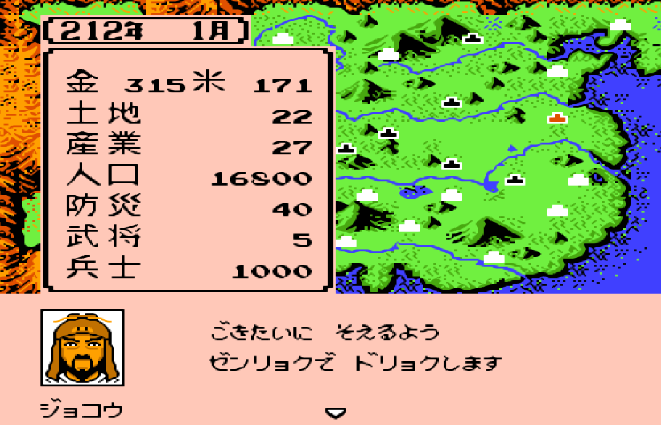霸王大陆武将出现时间和地点介绍