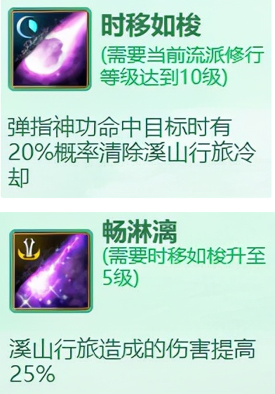 天龙八部什么门派好