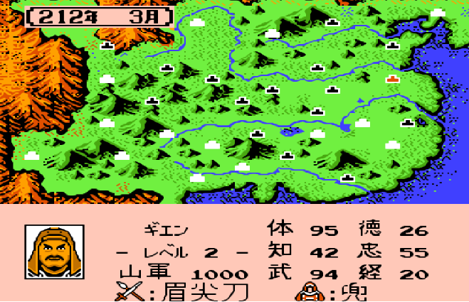 霸王大陆武将出现时间和地点介绍