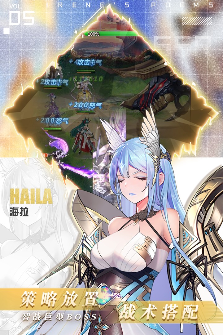 爱琳诗篇无限钻石版电脑版