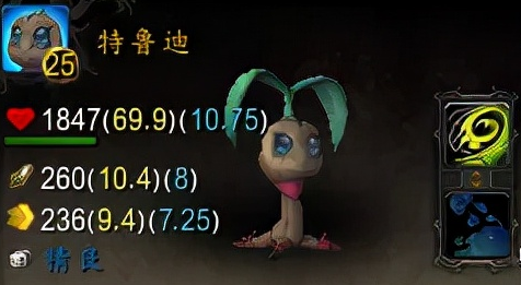 魔兽世界宠物大全