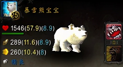 魔兽世界宠物大全