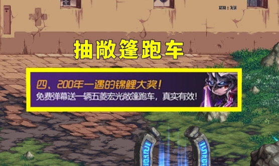 dnf巨剑执行巨剑上26介绍