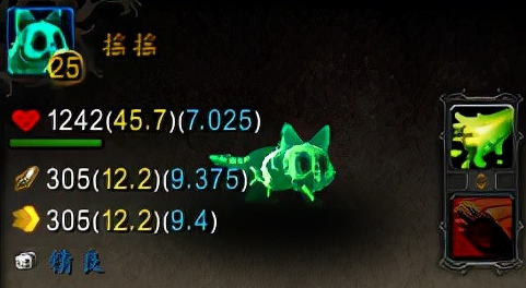 魔兽世界宠物大全