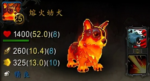 魔兽世界宠物大全
