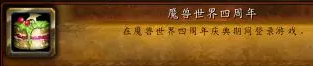 魔兽世界宠物大全