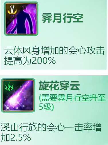 天龙八部什么门派好