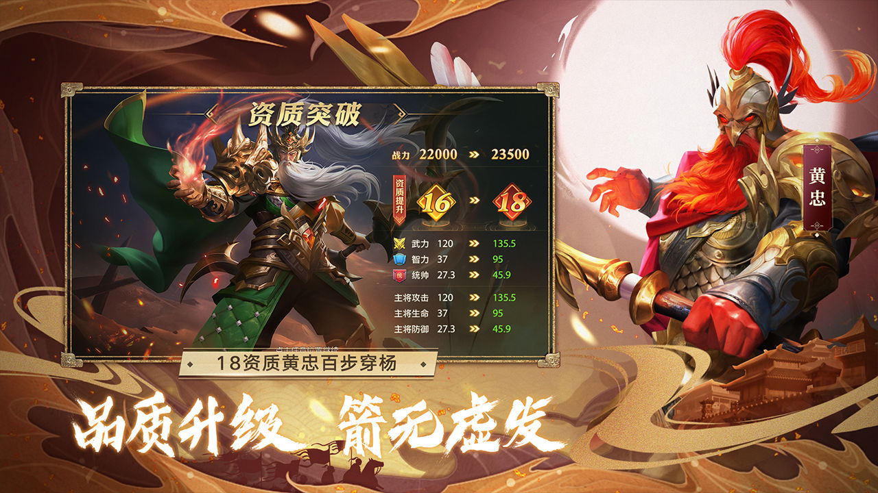 少年三国志零模拟器怎么登录
