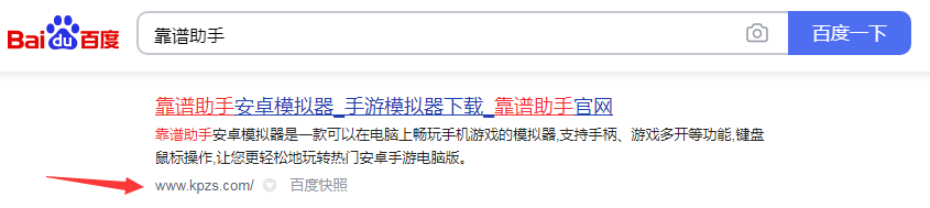 靠谱助手
