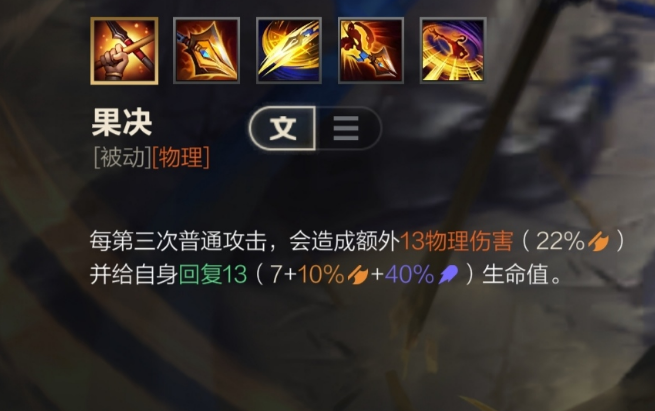 赵信出装顺序和符文配置和技能加点加连招