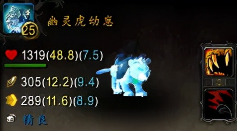 魔兽世界宠物大全