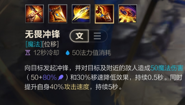 赵信出装顺序和符文配置和技能加点加连招